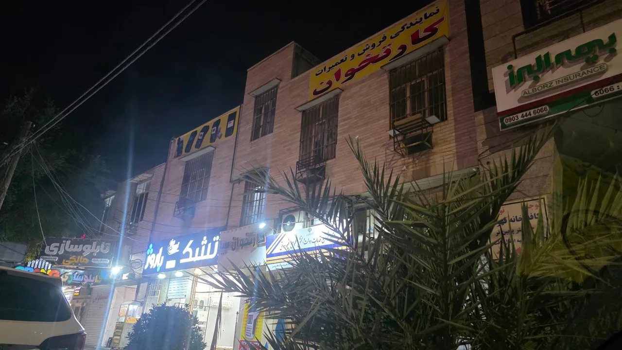 مرکز تعمیرات کارتخوان اکسین سرویس