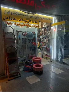 الکتریکی قیصری