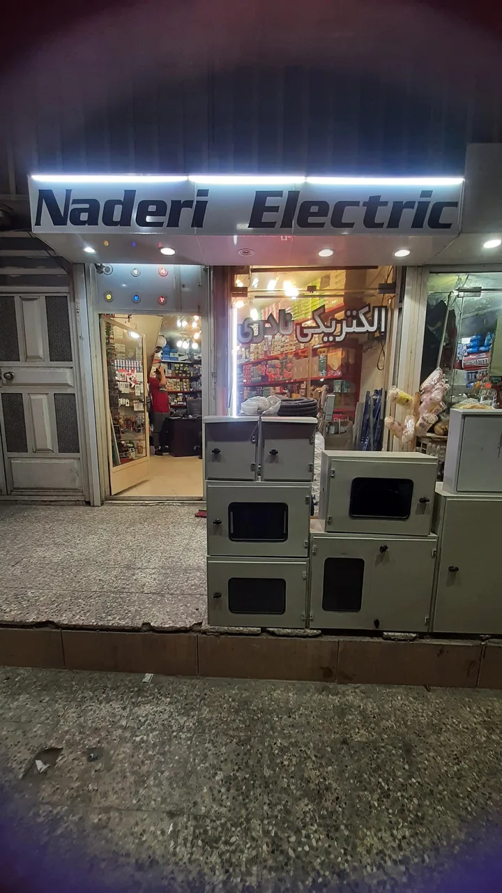 الکتریکی نادری - تصویر 2