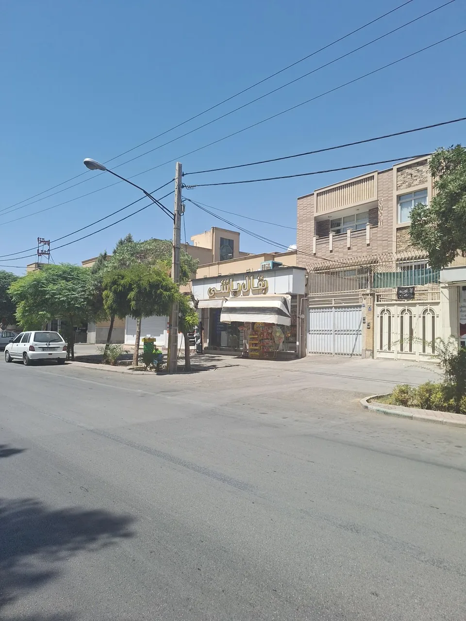 سوپر مارکت بقال باشی - تصویر 3