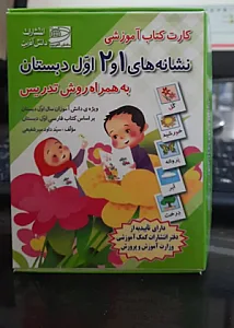 سوپرمارکت آذر(بهار)
