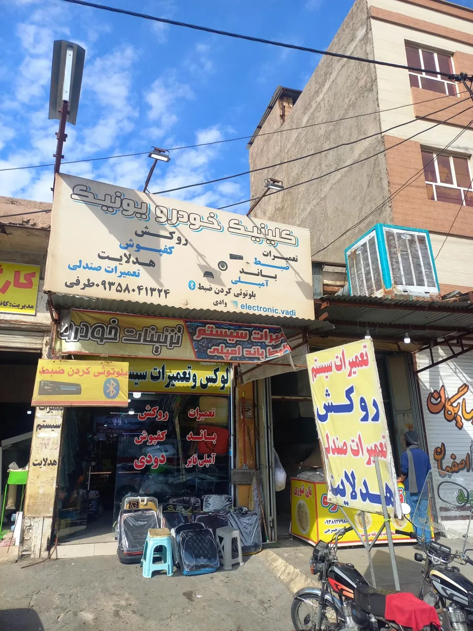 تعمیرات پخش باند امپلی یونیک الکترونیک وادی - تصویر 2