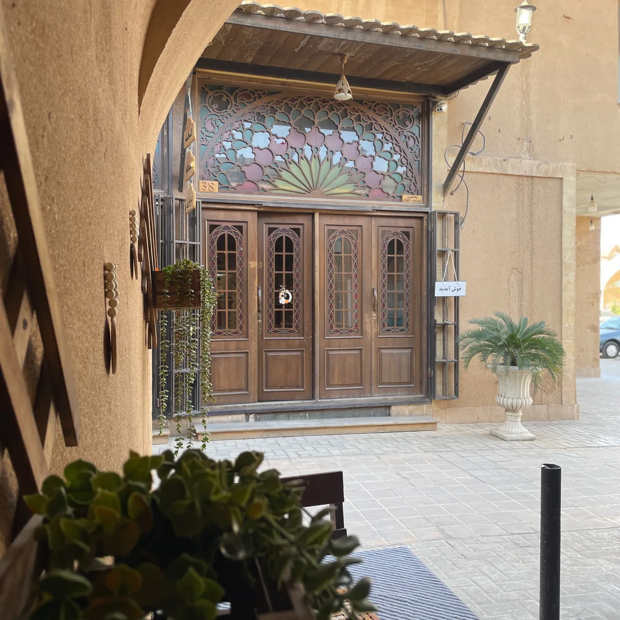 کافه صبحانه درباری - تصویر 3