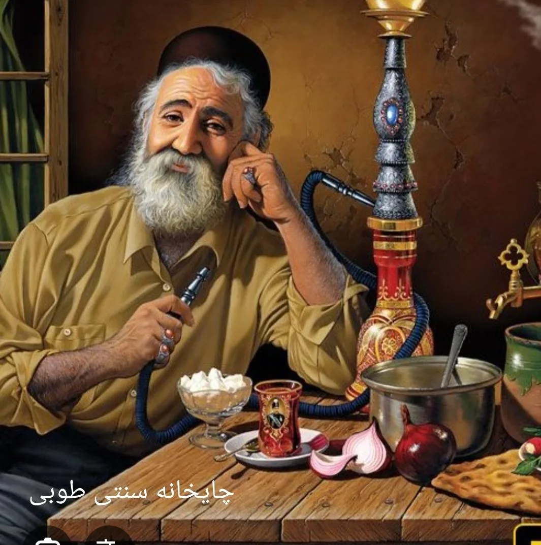 قهوه خانه سنتی طوبی