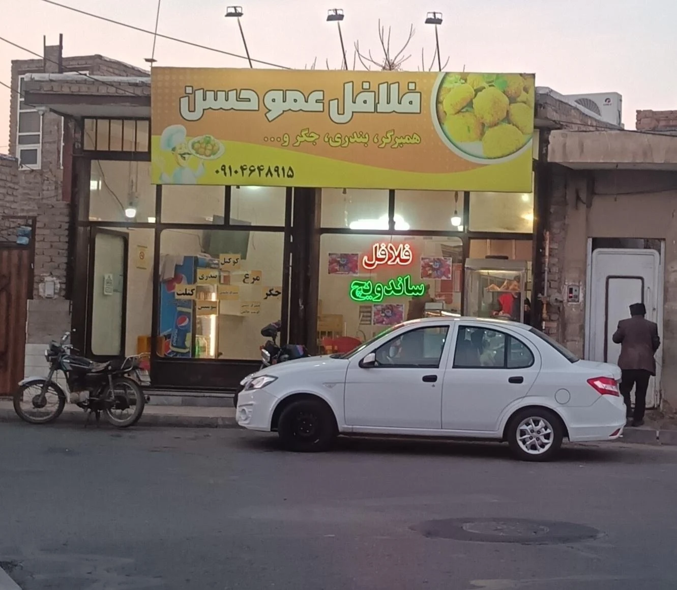 پیتزا ساندویچ مهاجر - تصویر 2