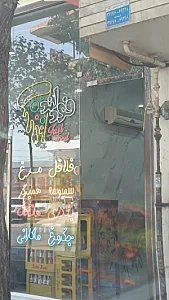 ساندویچی سادات
