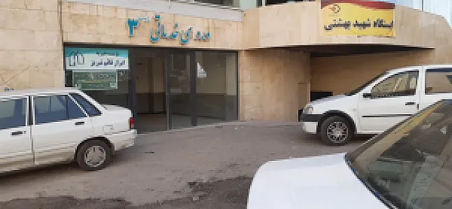 خیریه ابرار قائم