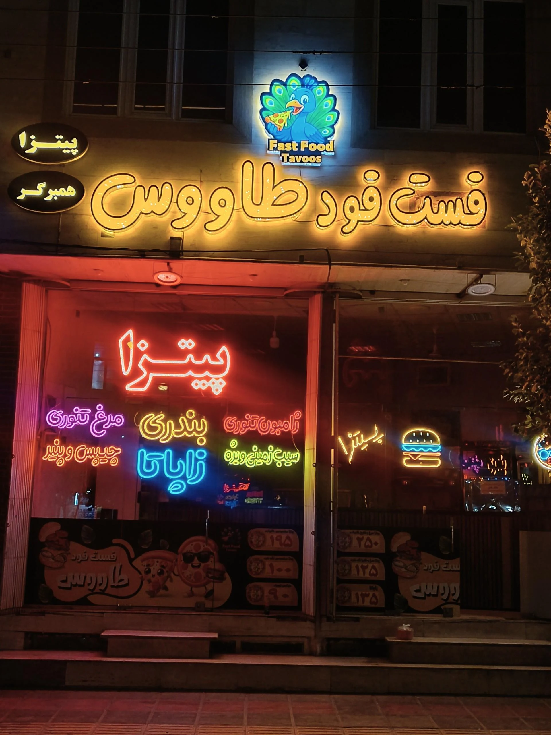 فلافل گل مریم - تصویر 2