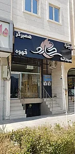 کافه فست فود سکارو
