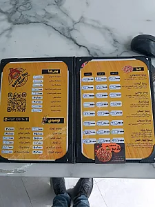 برگر یو