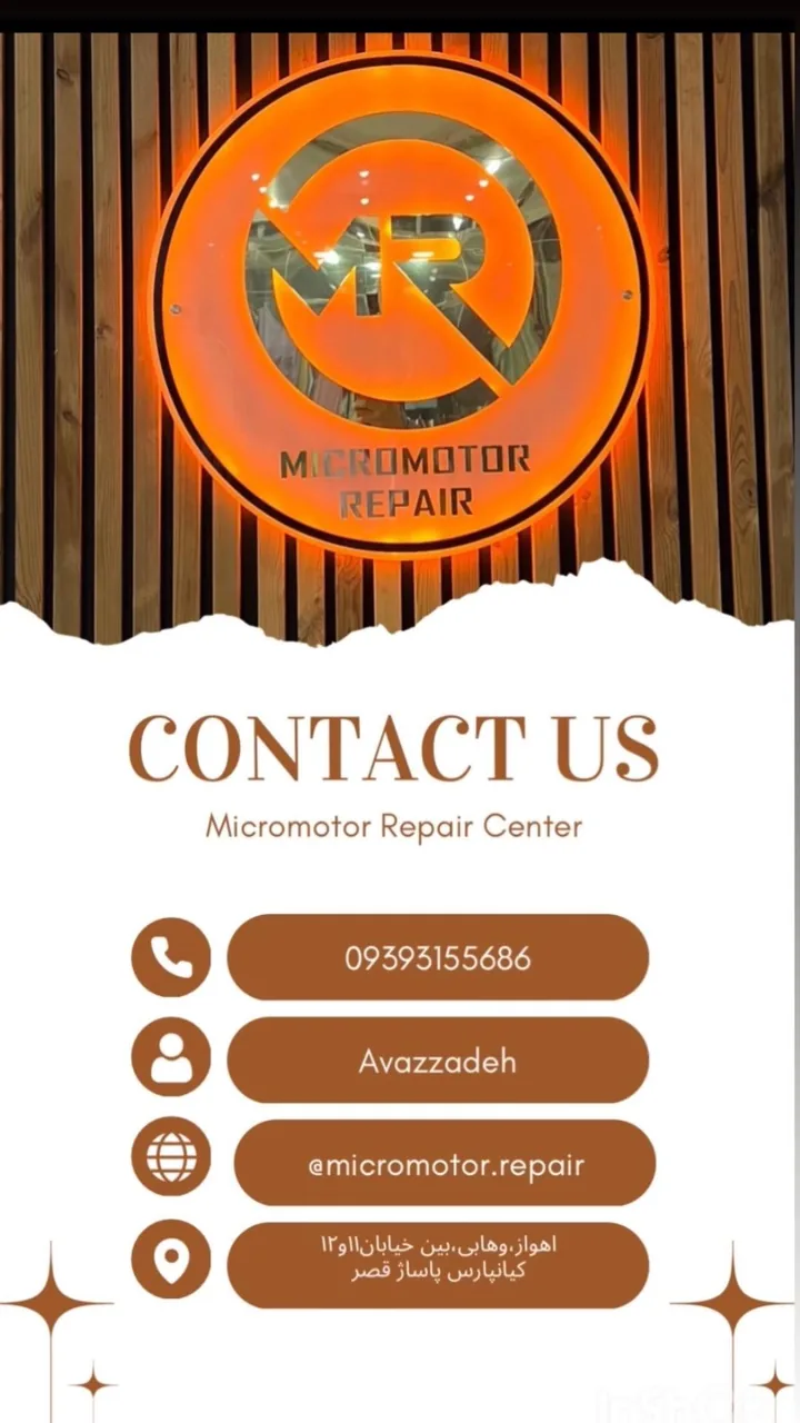 تعمیر سوهان برقی