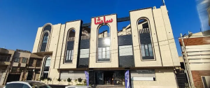 کافه آوا