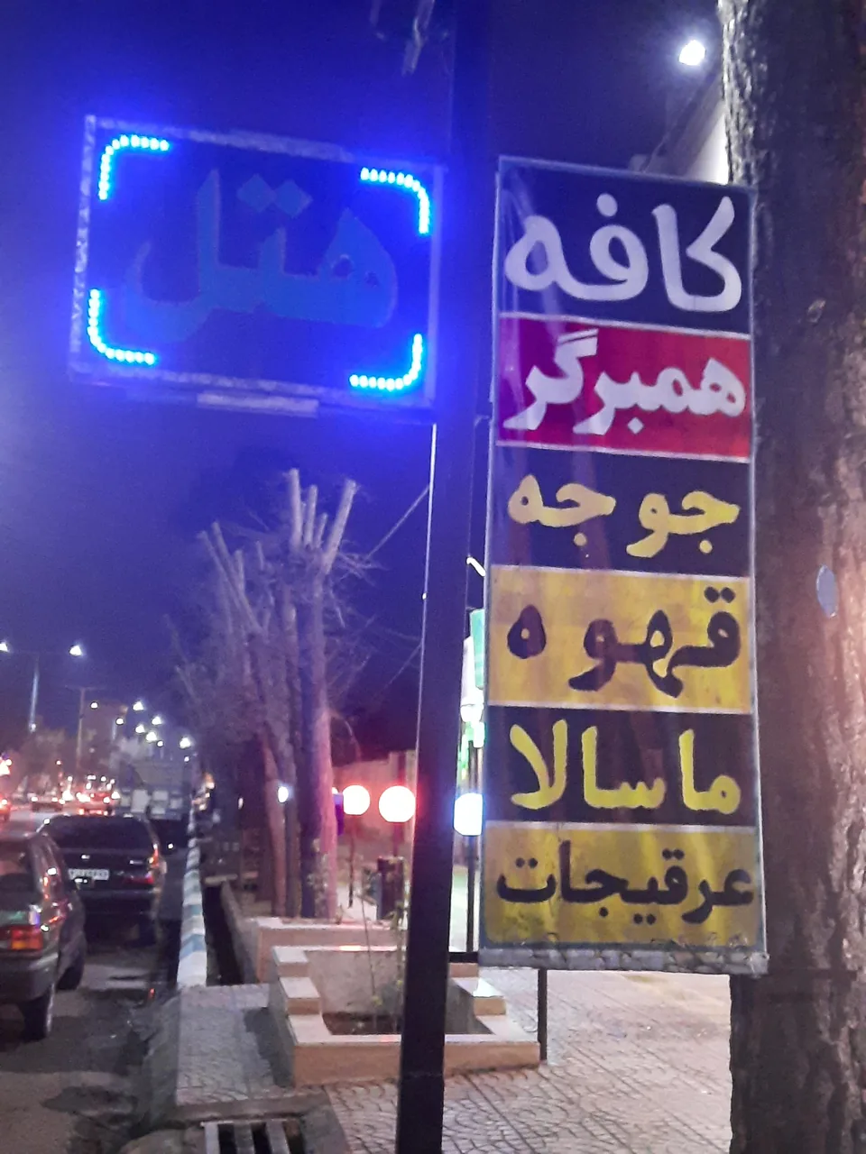 کافه گردشگری اطلس - تصویر 2