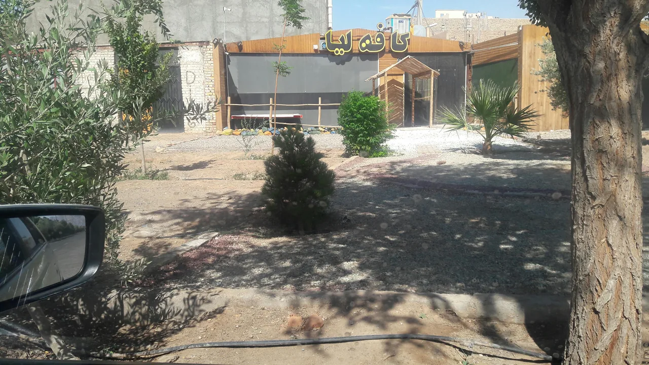 کافه لیا