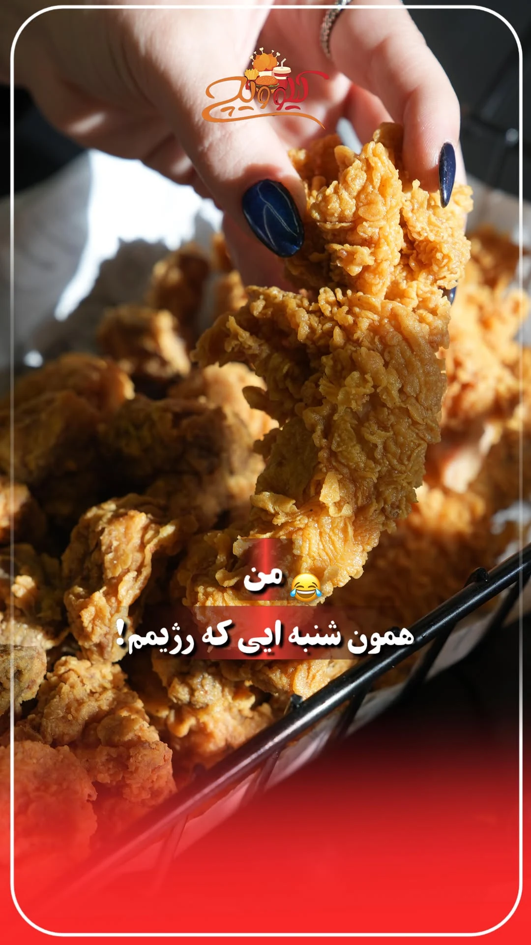 کیلوویچ - تصویر 3