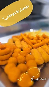 شهرسوخاری