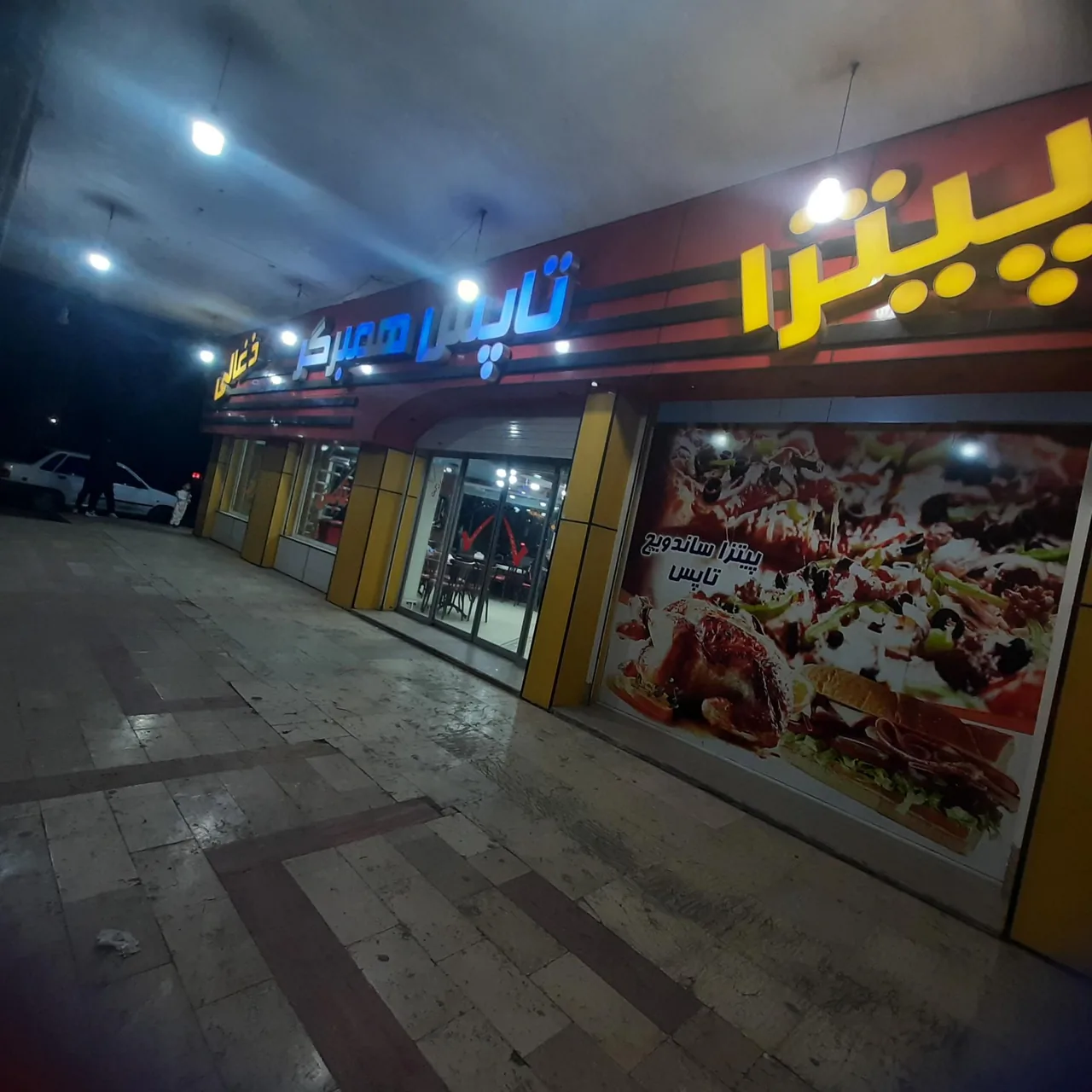 تاپس همبرگر - تصویر 4