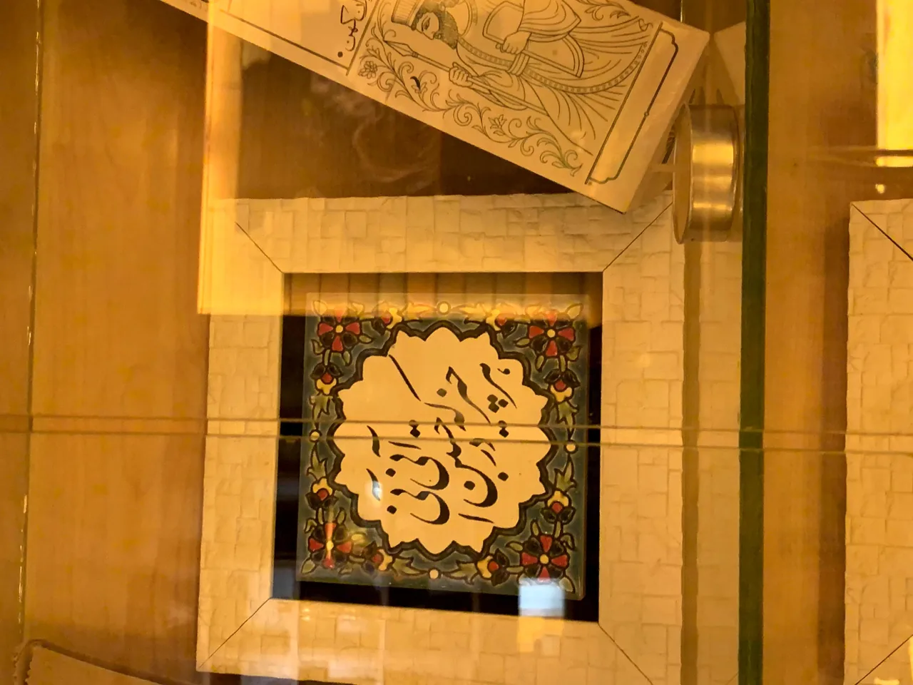کافه کتاب (گیو) - تصویر 2