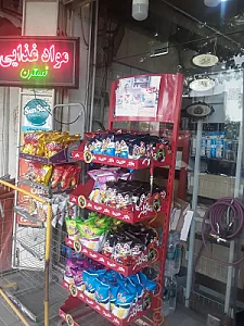 سوپر مارکت نسترن
