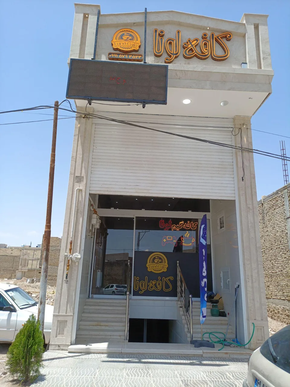 کافه گیم لونا - تصویر 2