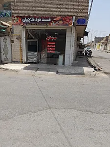 فست فود فلاچیلی