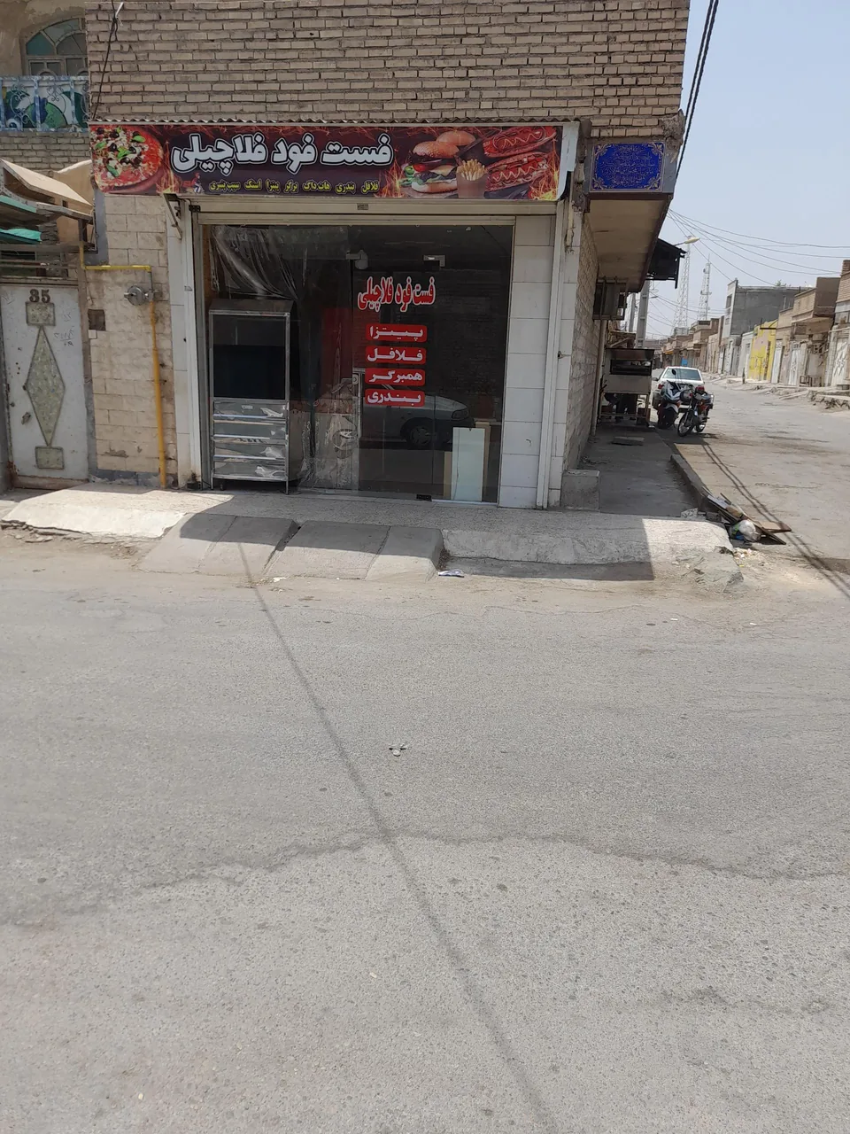 فست فود فلاچیلی