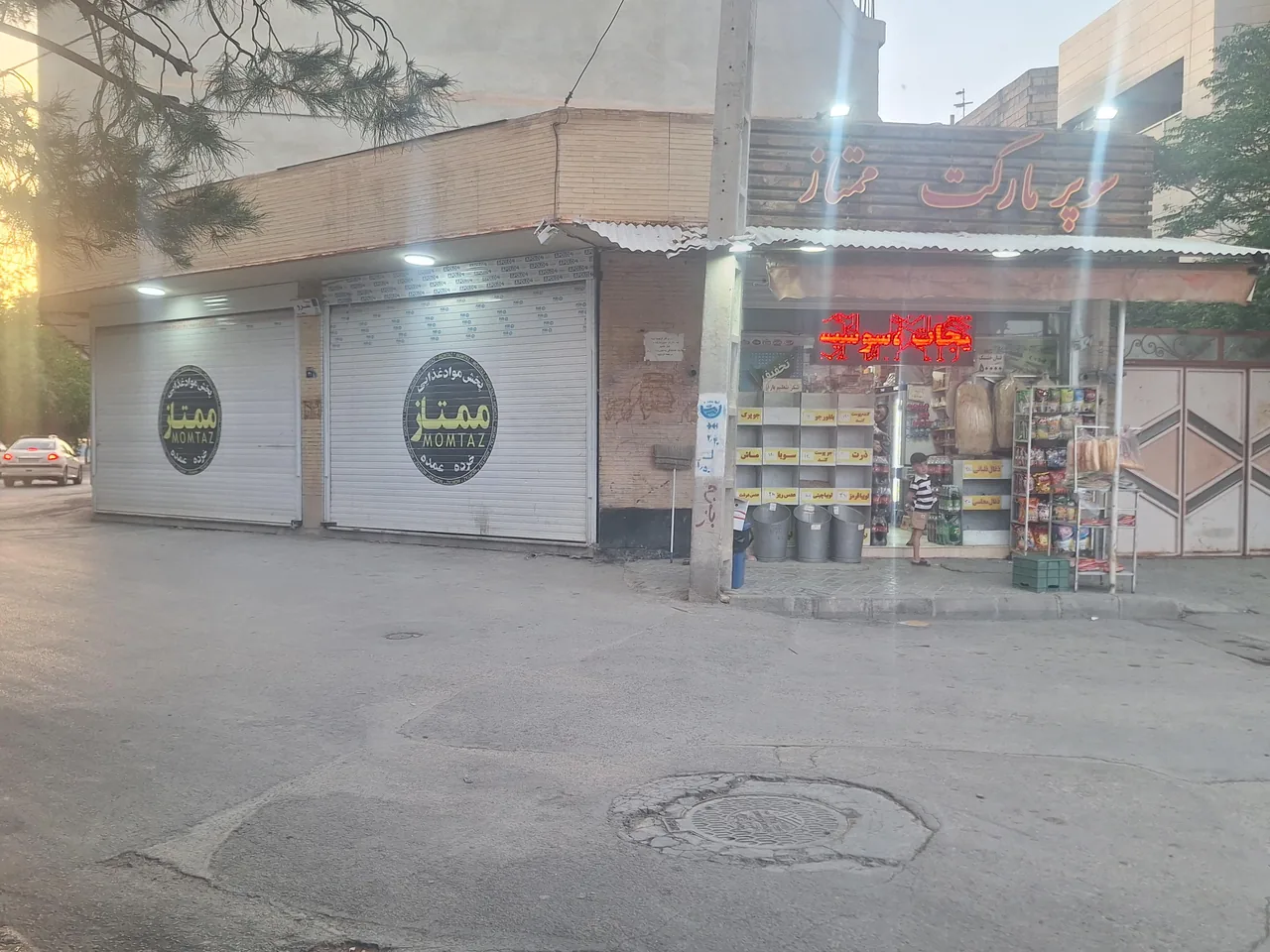 سوپر مارکت ممتازه