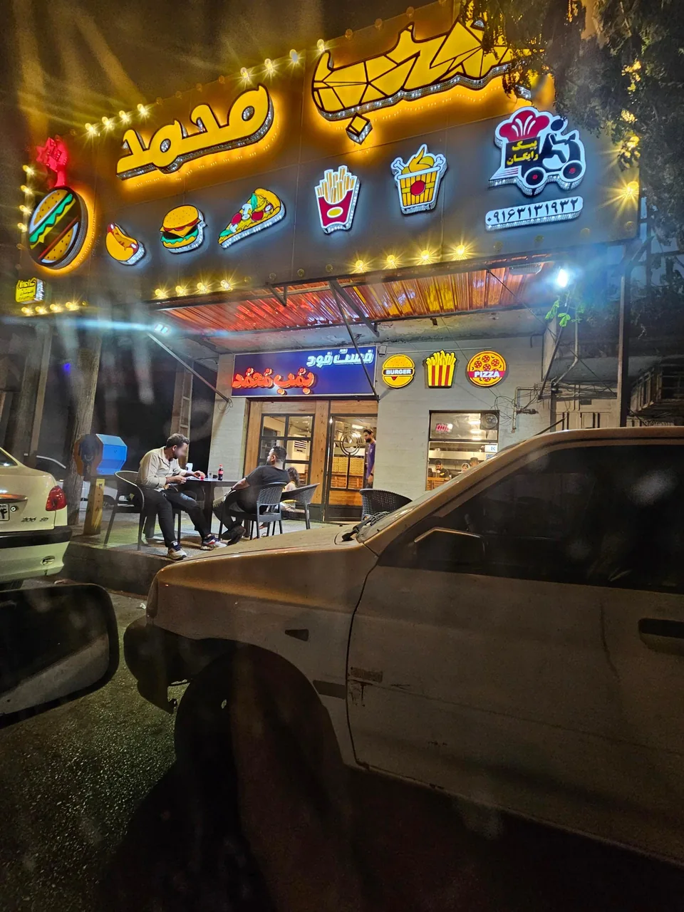 فست فود بمب محمد - تصویر 2