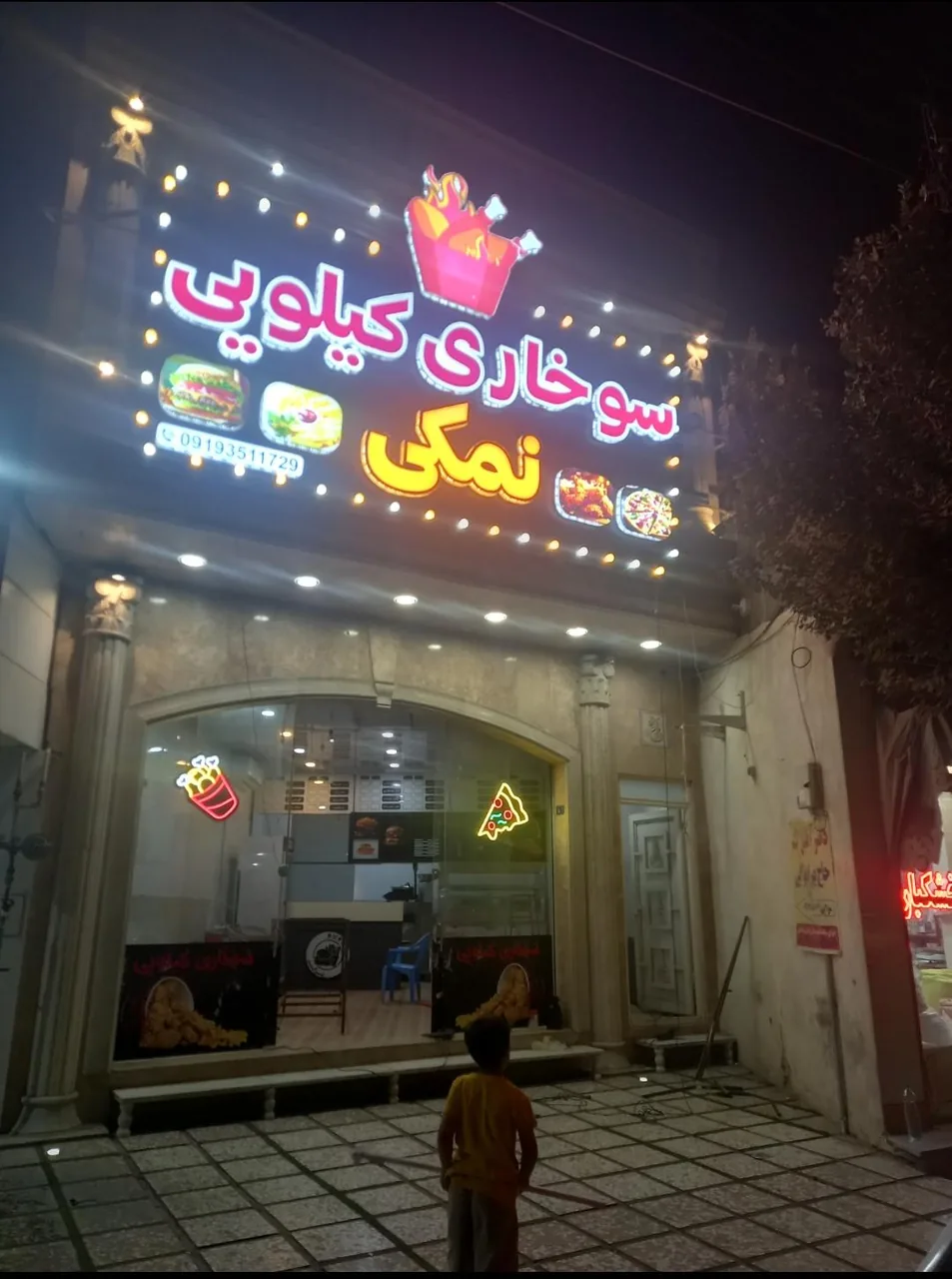 سوخاری کیلویی نمکی - تصویر 3