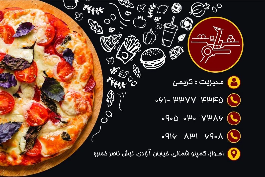فست فود سوشیانت - تصویر 2