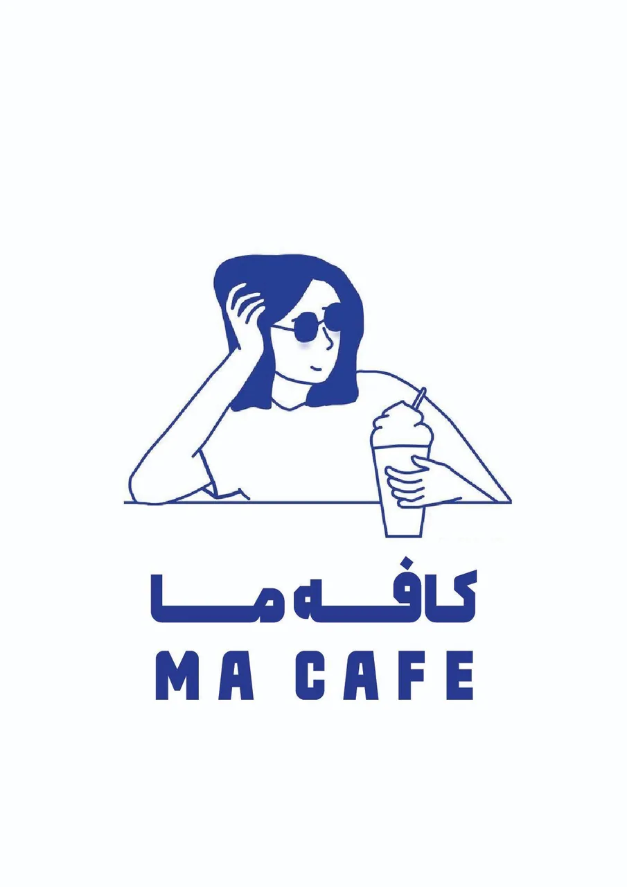 کافه ما - تصویر 3