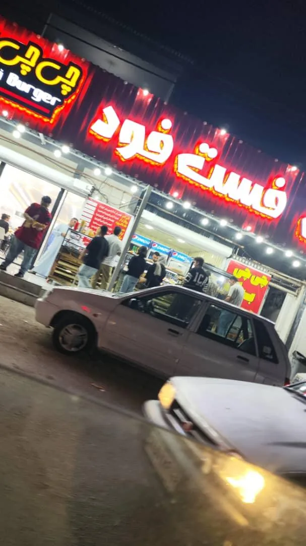چی چی برگر