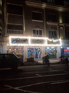 فست فود و رستوران و بستنی حاج رضا سراجی