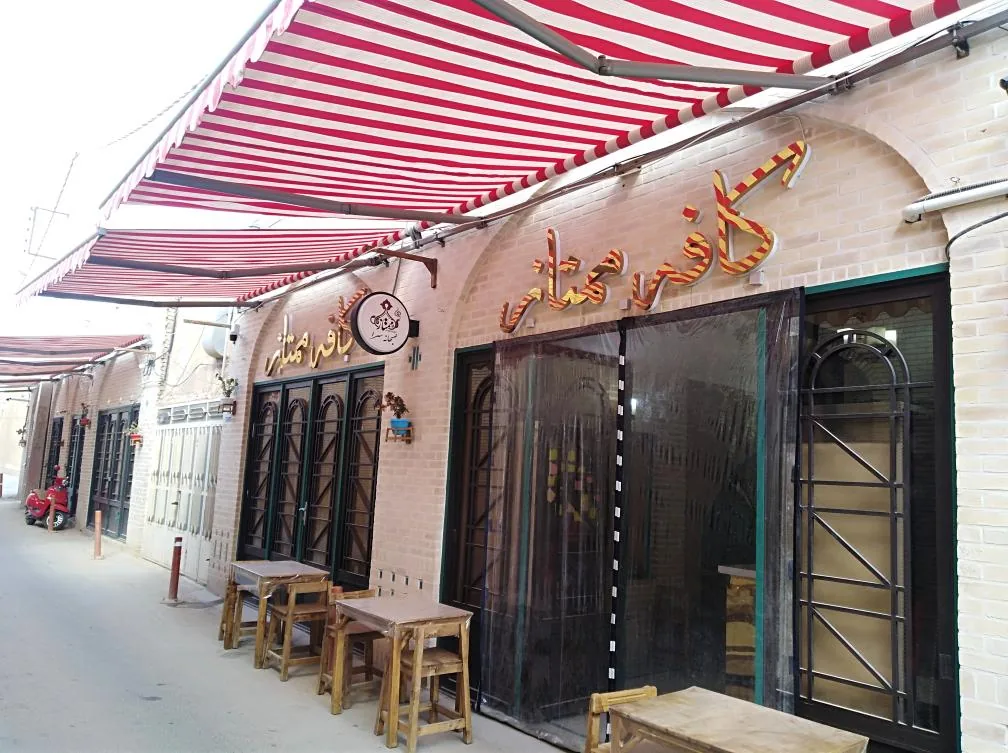 کافه ممتاز - تصویر 5
