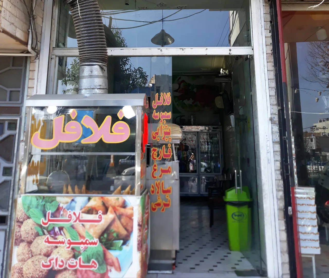 فلافلی و فست فودمحبی - تصویر 2