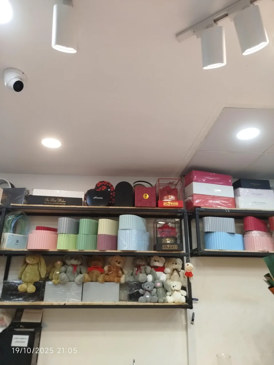 گل فروشی پامچال - تصویر 2