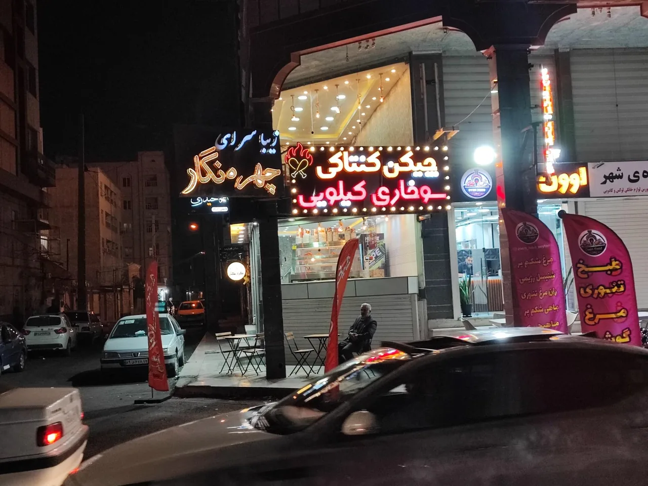 سوخاری کیلویی چیکن کنتاکی - تصویر 4