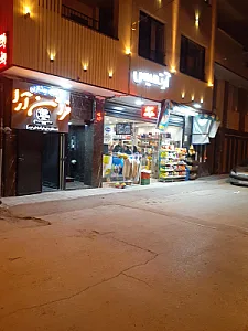 سوپرمارکت پویا