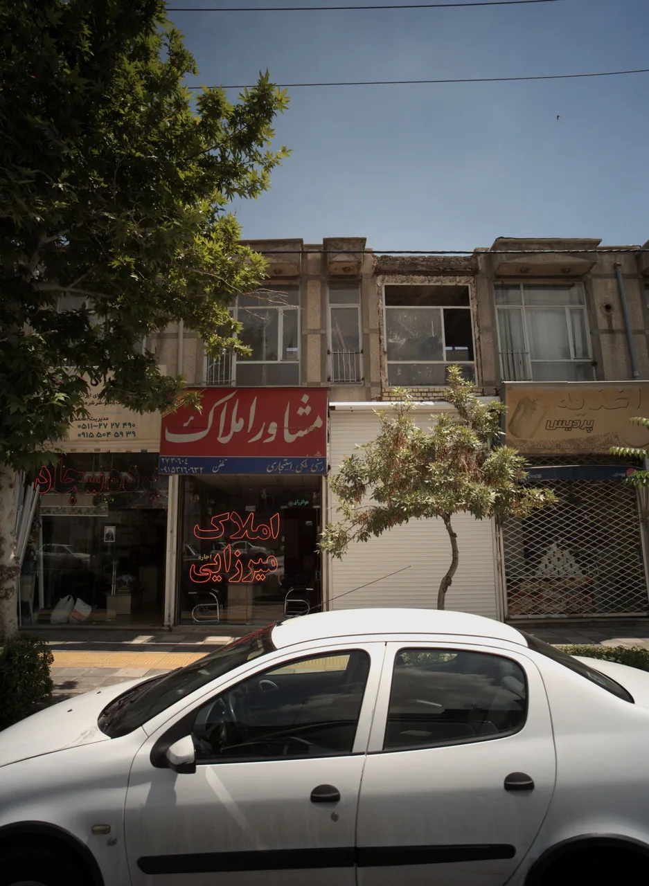 املاک میرزایی