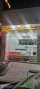 فروشگاه پارس رایان حامد میرجلیلی