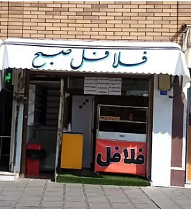 ساندویچ صبح