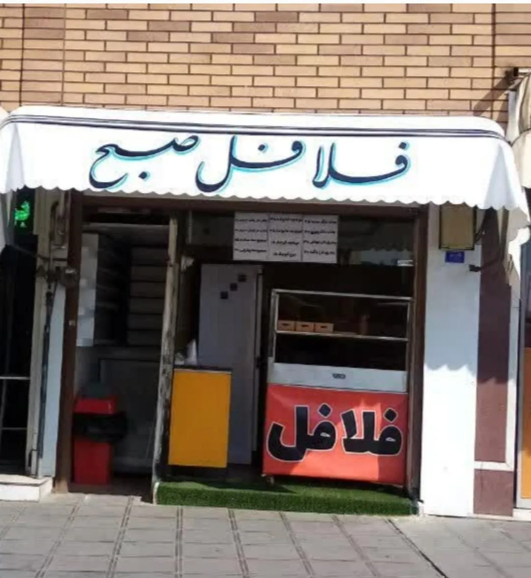 ساندویچ صبح