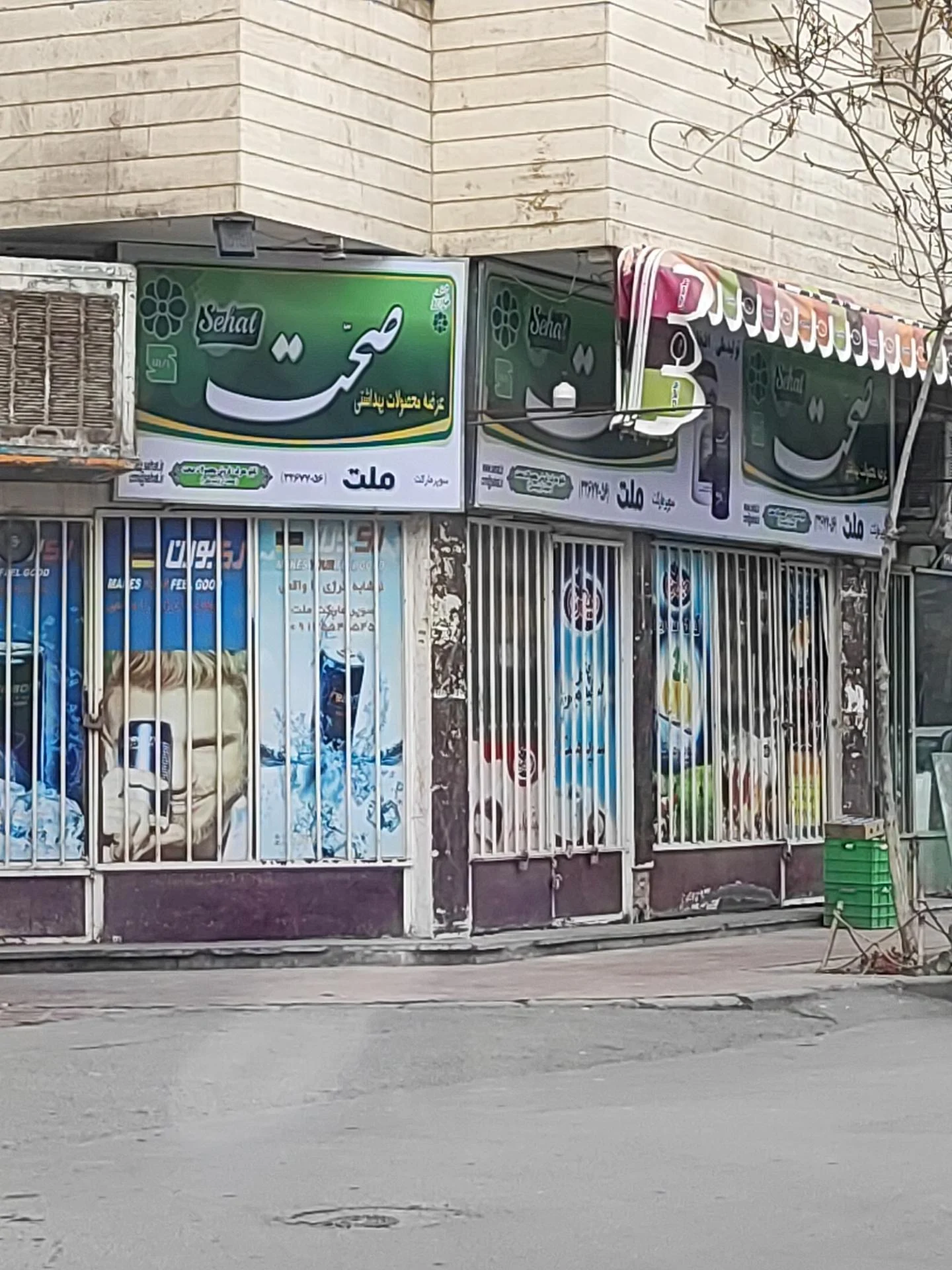 هایپر خرید خوب - تصویر 5