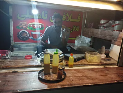 فلافل تاملی