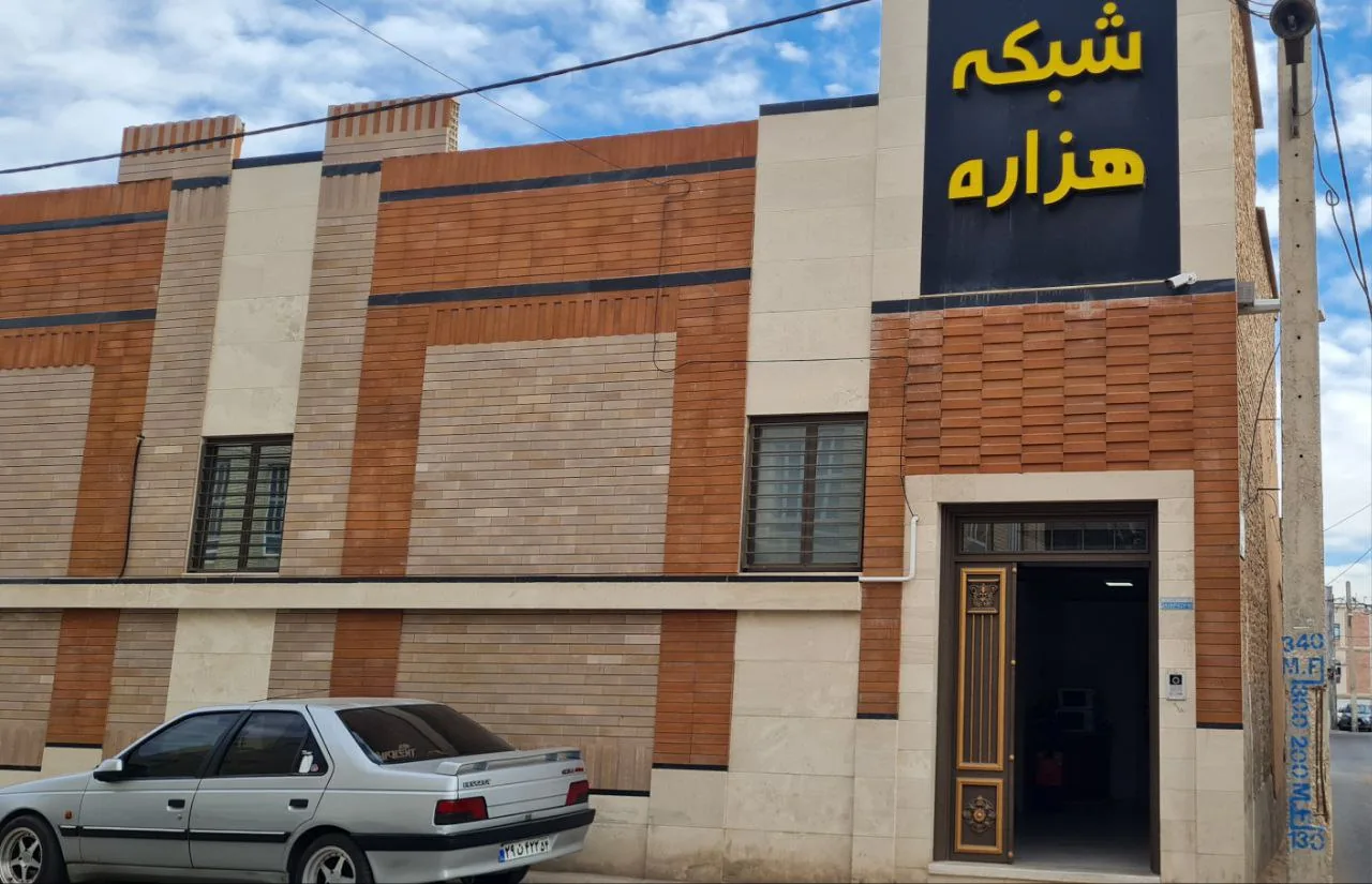 شرکت شبکه هزاره - تصویر 2