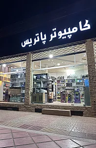 کامپیوتر ساینا