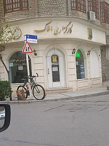 املاک معصومی