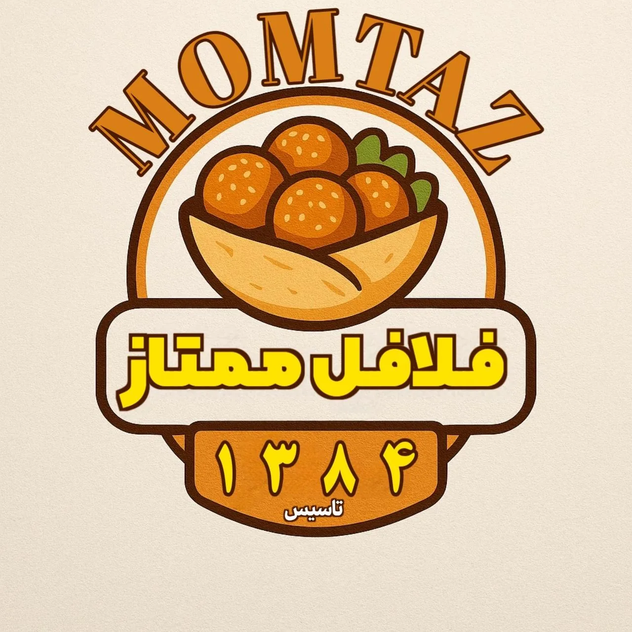 فلافل و سمبوسه ممتاز - تصویر 2