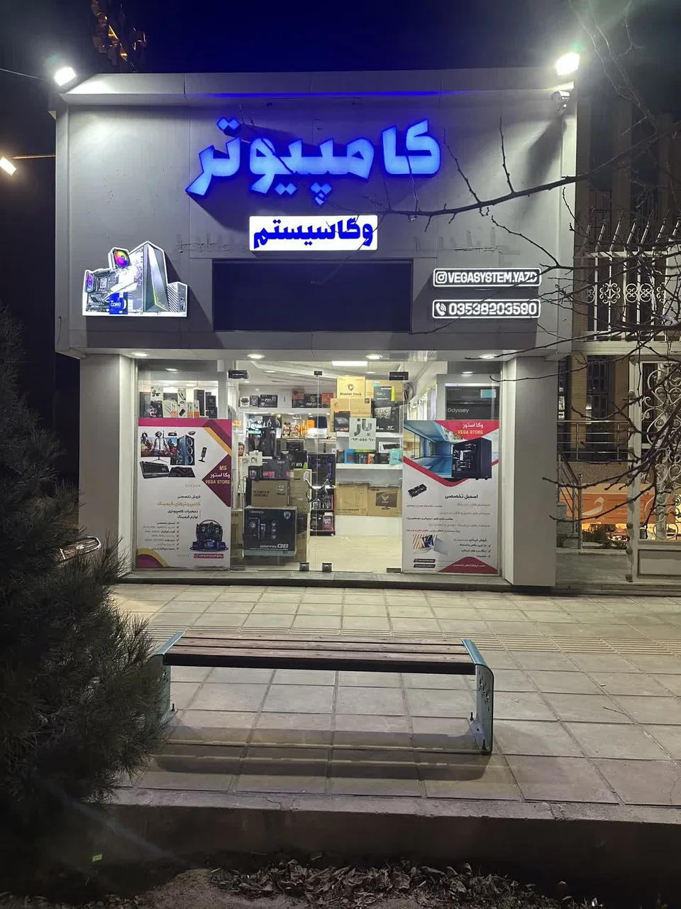 کامپیوتر وگا سیستم - تصویر 3