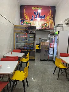 فست فود سالار